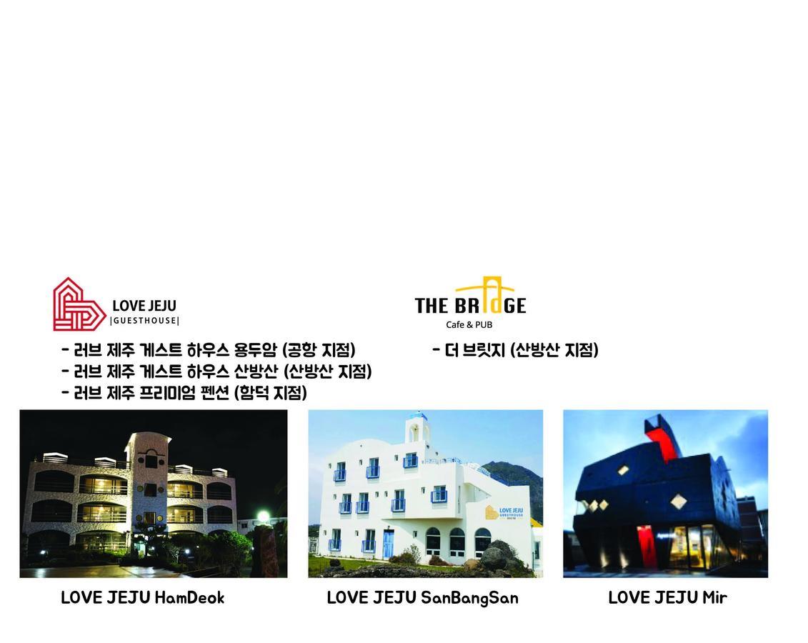 Love Jeju - Sanbangsan Seogwipo Ngoại thất bức ảnh